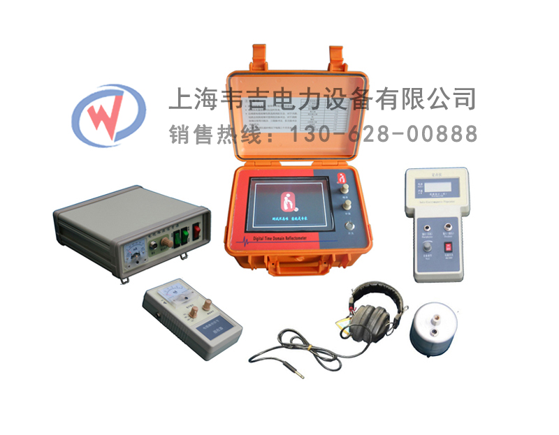 SHWJ-213X電纜故障綜合測(cè)試儀